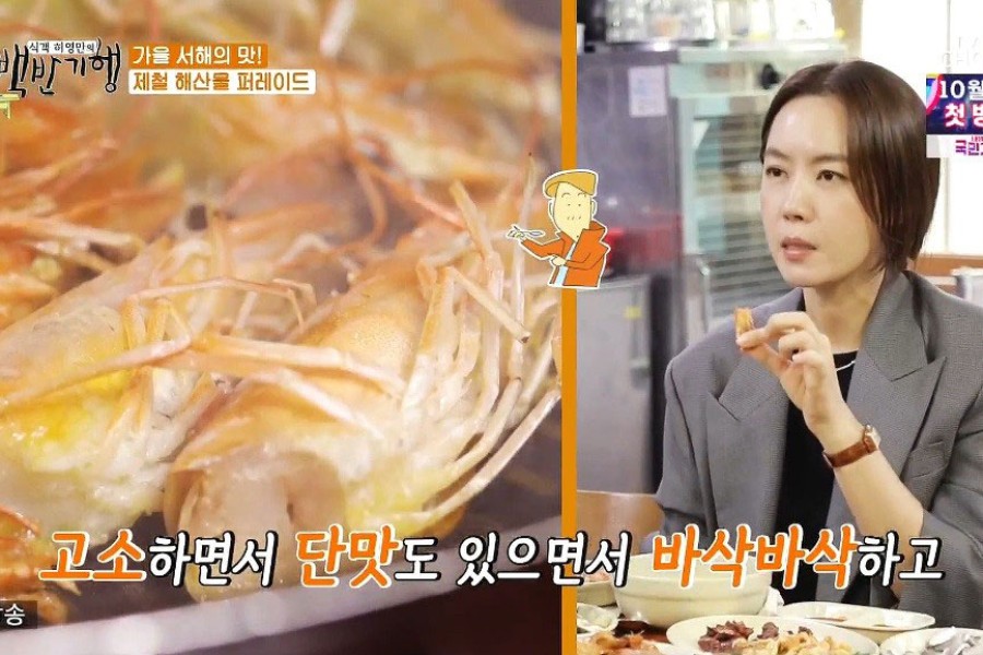 Daesung Restaurant