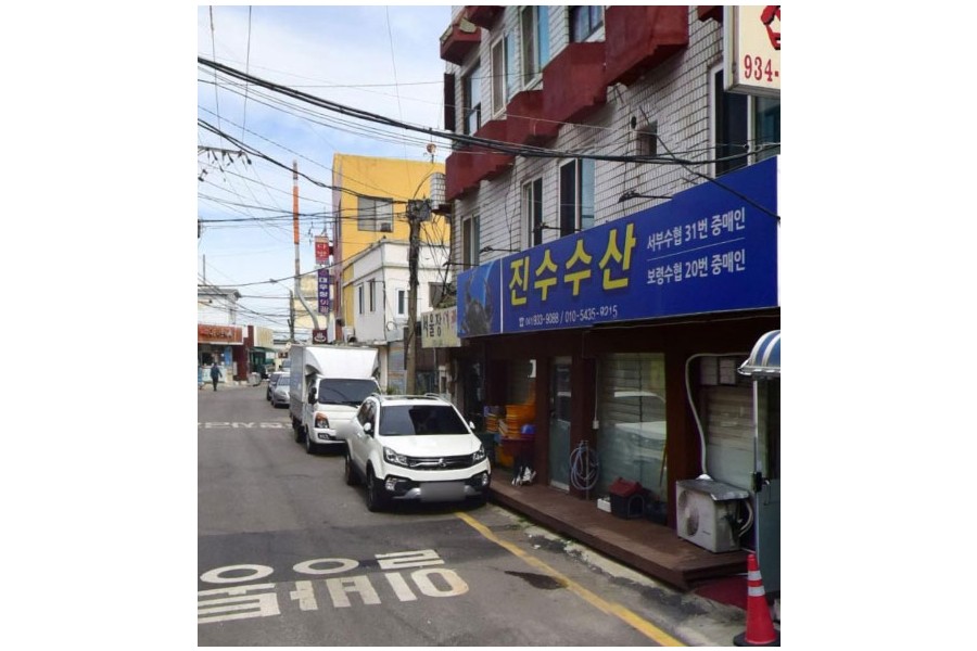 Jinsu Fisheries Co., Ltd