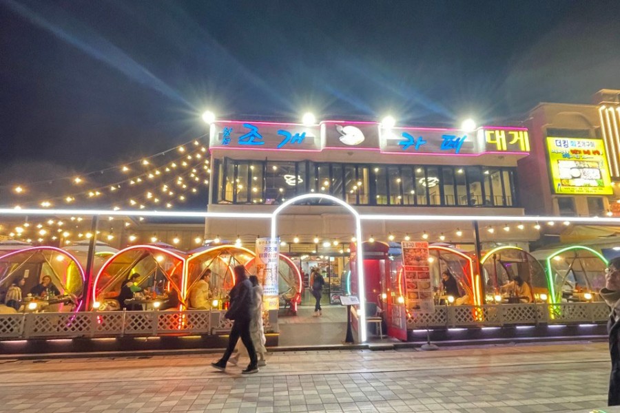 Samseon Shell Cafe