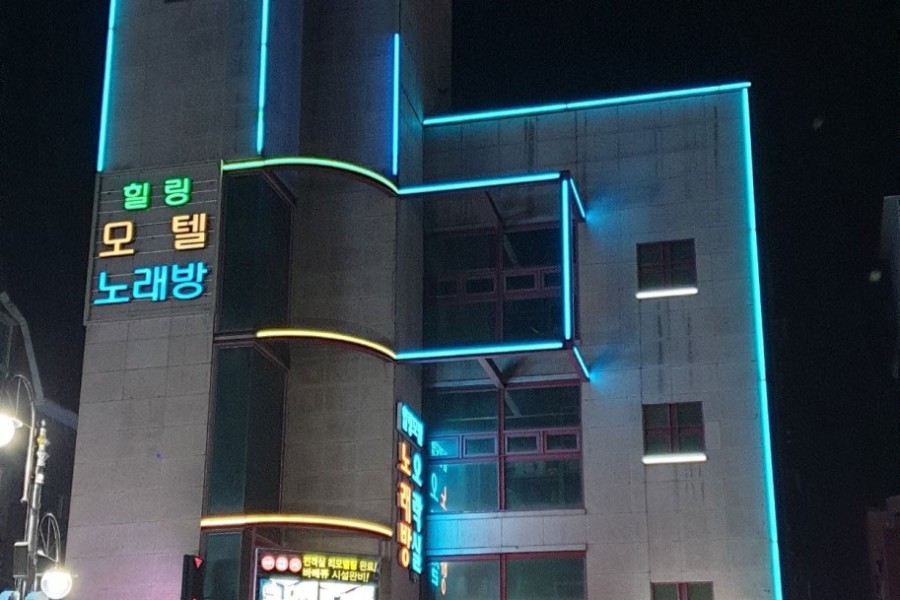 Healing Motel