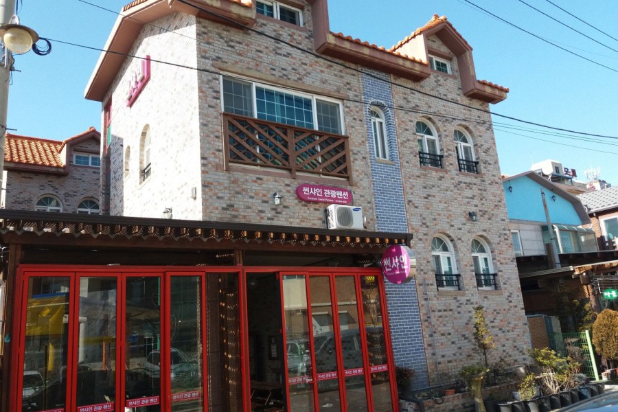Daecheon Sunshine Pension