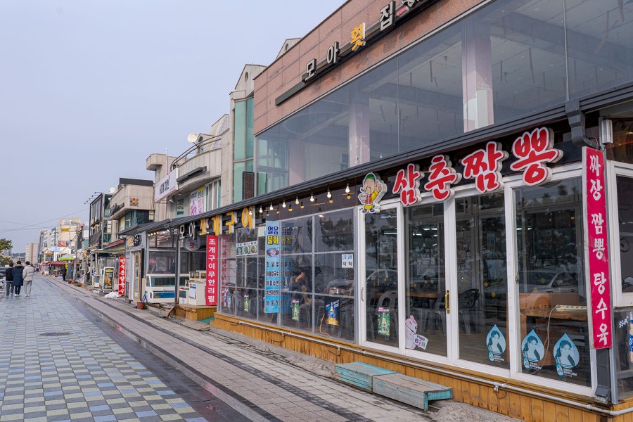 삼춘짬뽕