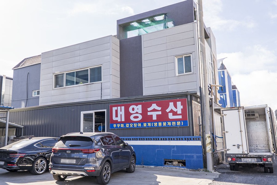 대영물산
