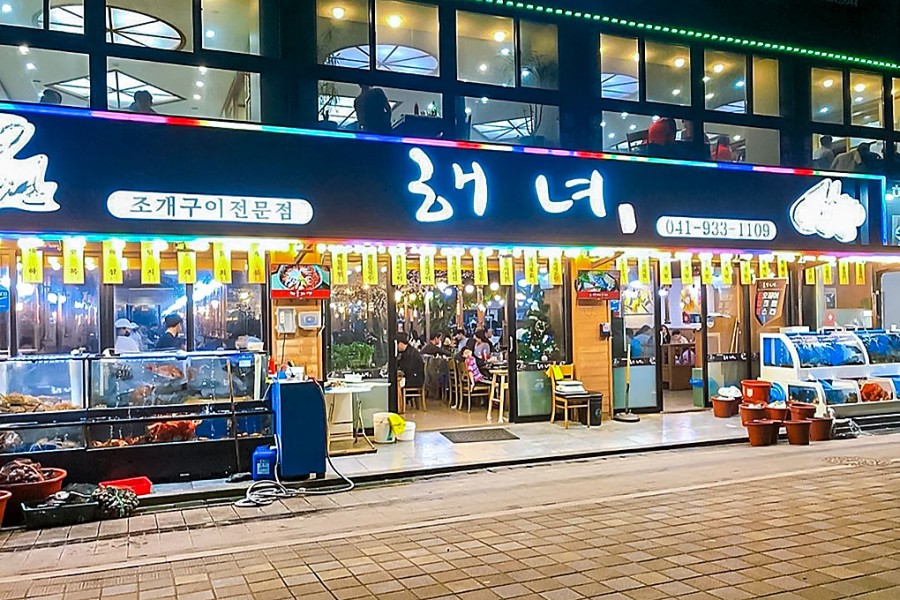 해녀조개구이