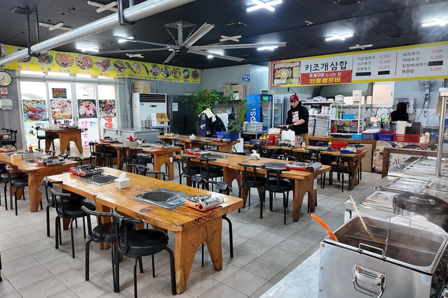 조개사랑회사랑