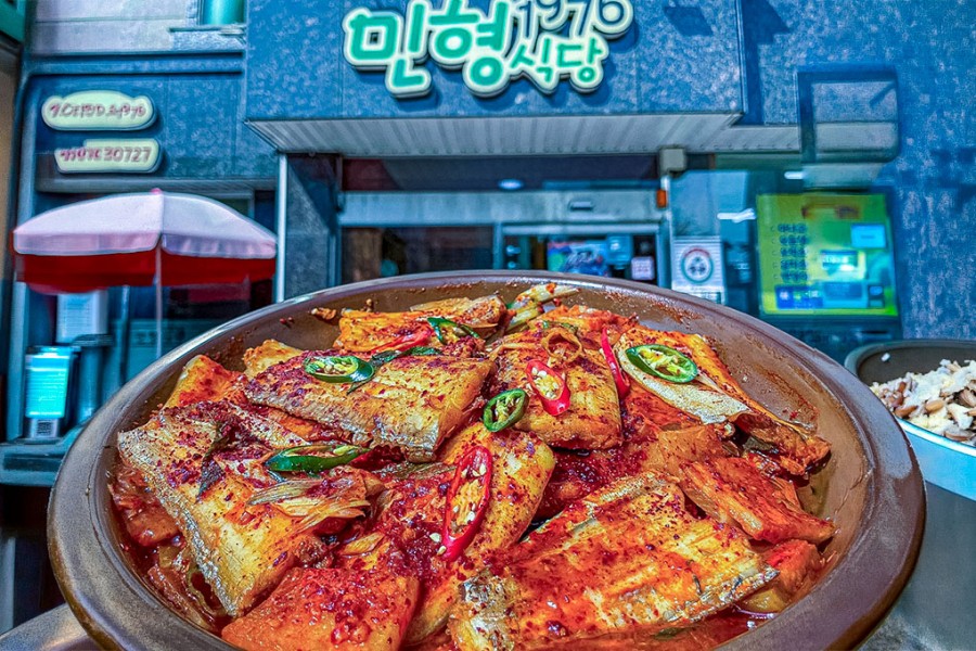 민형식당