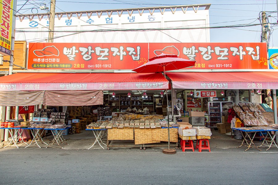 빨강모자집 2호점