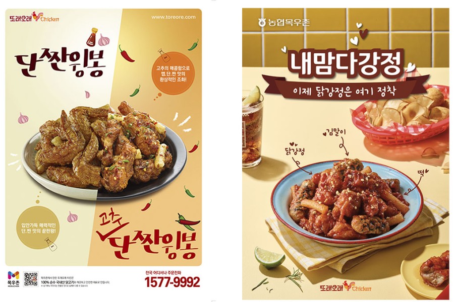 또래오래