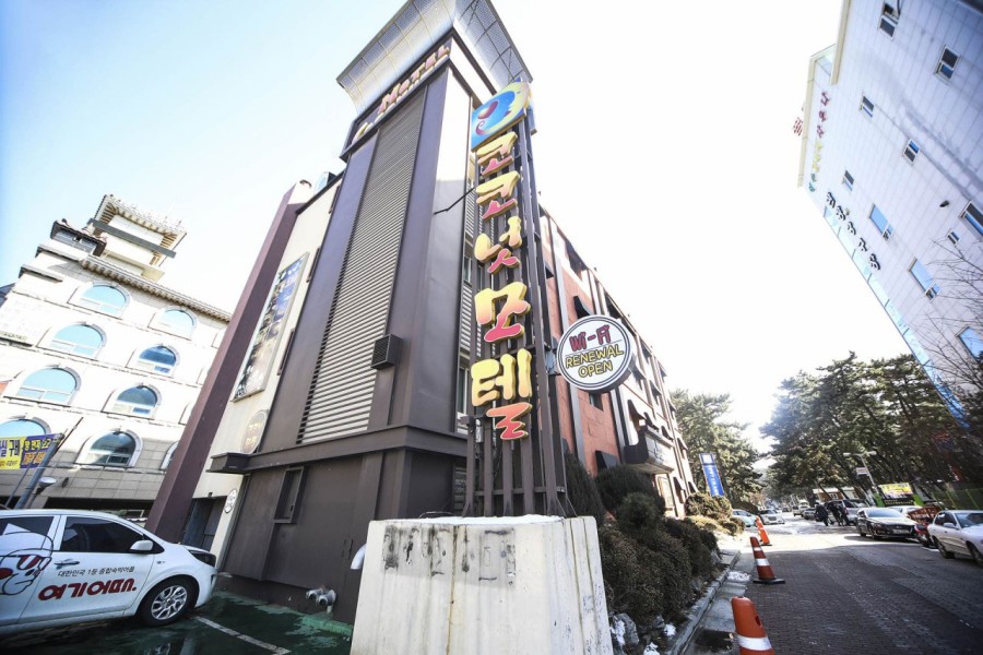코코넛모텔