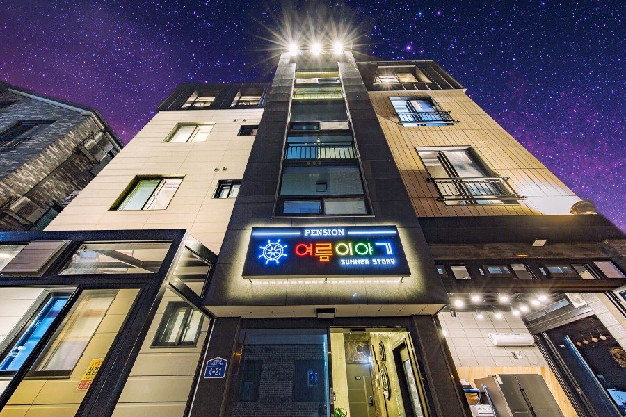 여름이야기펜션