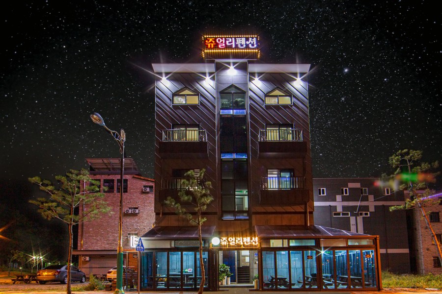 대천주얼리펜션