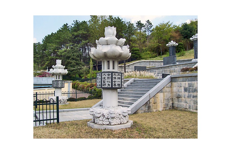 웅천석재