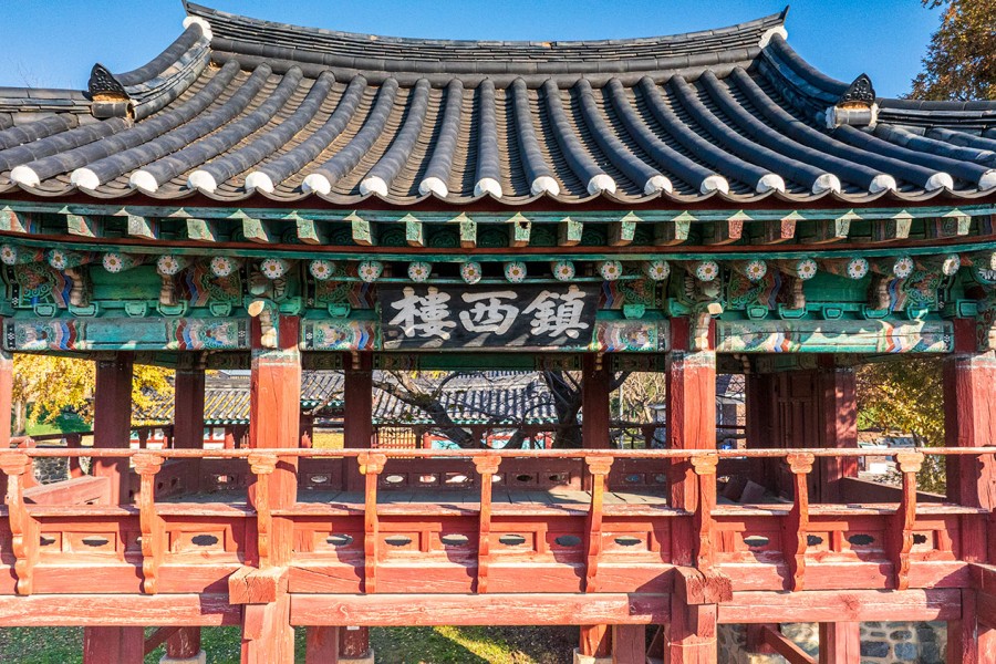 남포관아문<진서루.내삼문.외동헌>(藍浦官衙門 藍浦官衙門<鎭西樓.內三門.外東軒>)