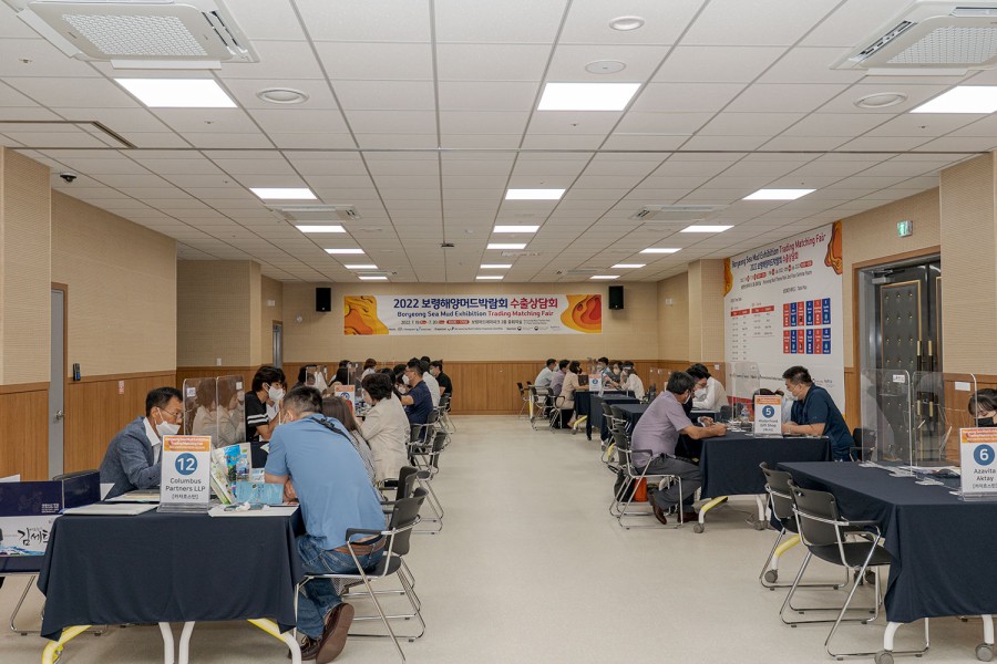 보령머드테마파크