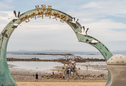 무창포신비의바닷길펜션