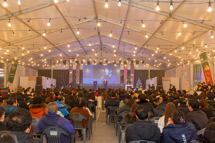 겨울바다사랑축제