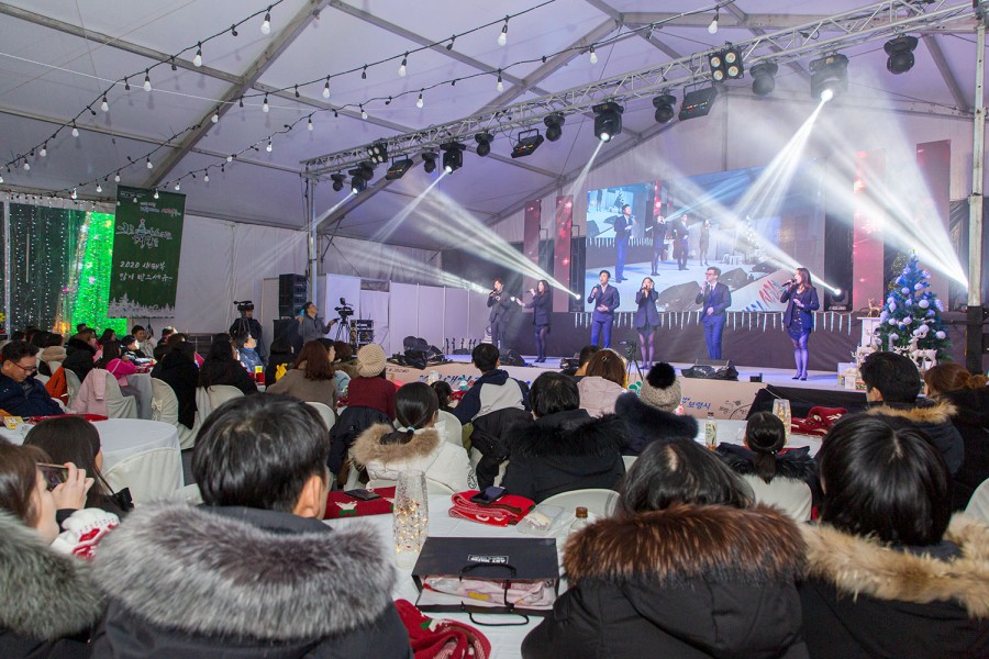 겨울바다사랑축제